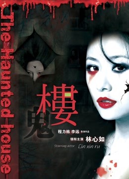 经典香艳女神的情欲肉体看的沸腾性奋受不了要硬啊《女机械人1991.高清修复中文字幕》激情佳作 饱满性感